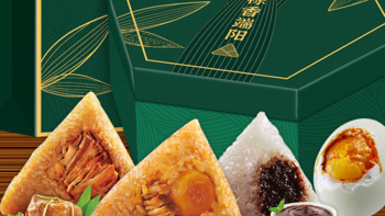 好吃的 篇六十八：端午节的实惠好礼物分享：粽子、皮蛋、盐蛋。