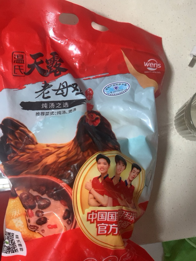 温氏大品牌老母鸡，老火靓汤好搭档