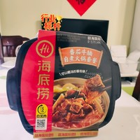 不能堂食，来个自热火锅当工作餐吧