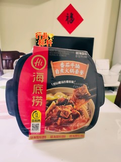 不能堂食，来个自热火锅当工作餐吧