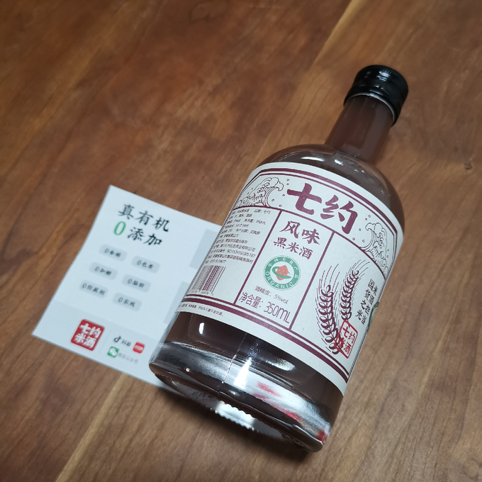 其他洋酒