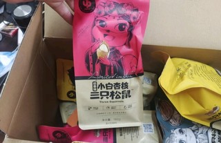 三只松鼠坚果零食大礼包