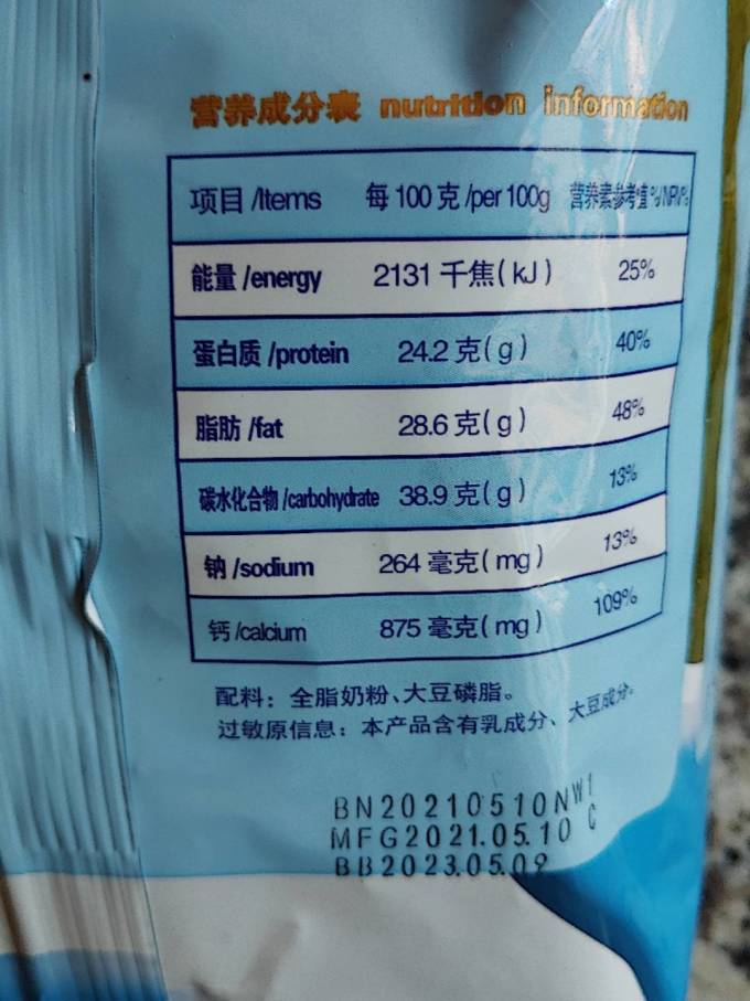 大豆磷脂好不好?试试纽瑞滋全脂奶粉