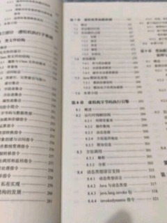 程序员都说好的一本书