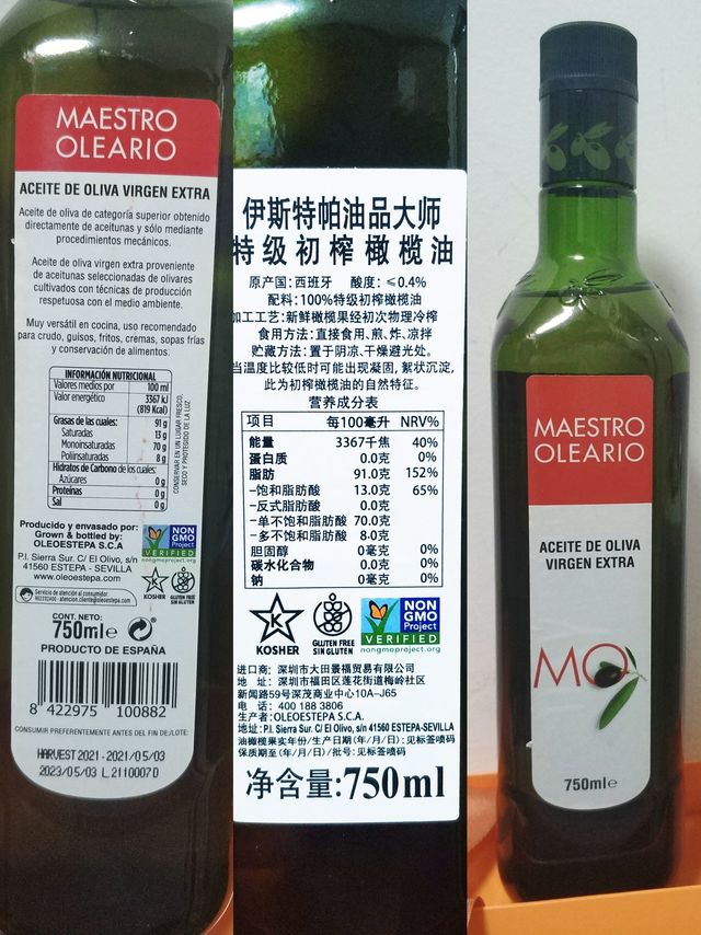 给疫情期囤货再添一桶油