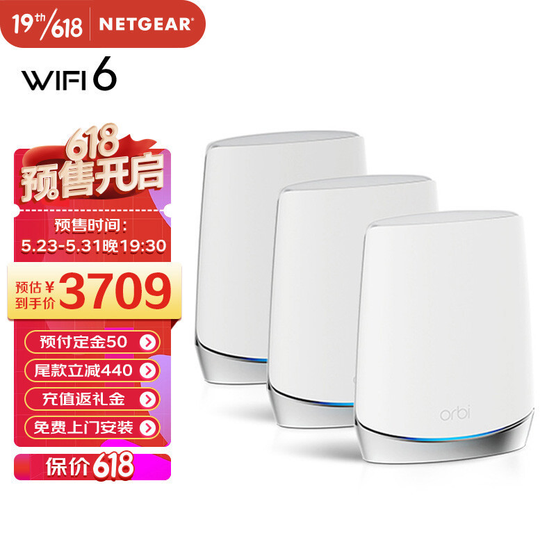 入门级WiFi 6游戏路由器，网件RAX10测评