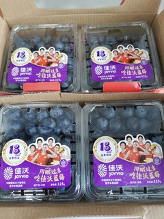 佳沃的大蓝莓也不错啊