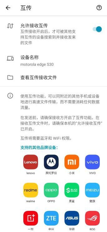 科技东风丨网传WWDC2022新爆料、网传小米Redmi K50 Ultra、moto手机国行现已支持互传联盟