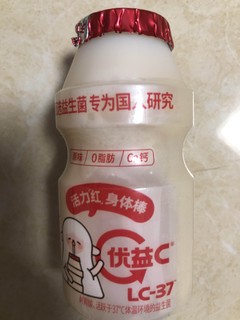 优益C