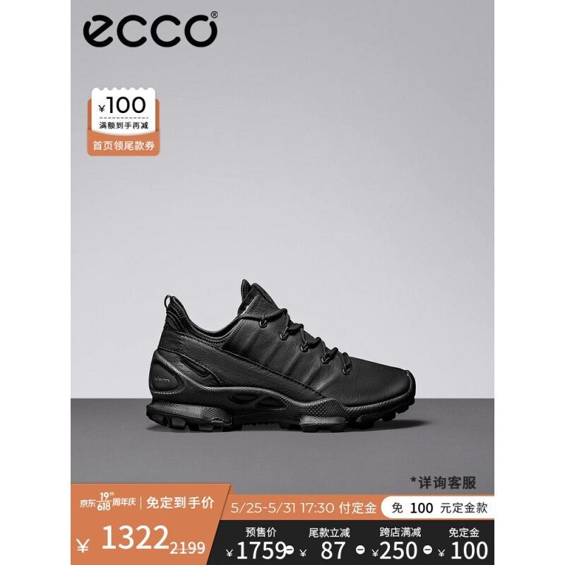 618男鞋攻略：Clarks、Ecco、CAT、斯凯奇等哪个店买怎么最合适？