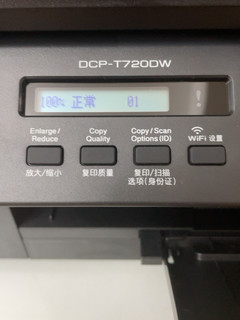 兄弟DCP-T720DW使用体验