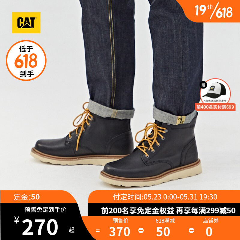 618男鞋攻略：Clarks、Ecco、CAT、斯凯奇等哪个店买怎么最合适？