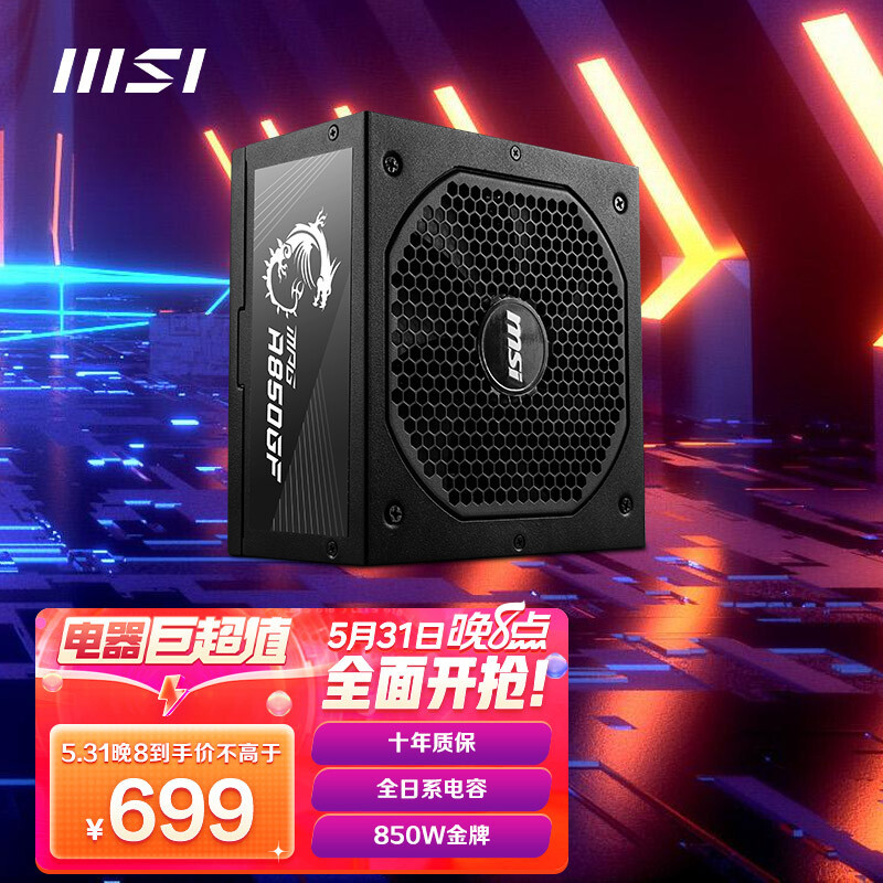 千元级高性价比游戏CPU怎么选？Core i5 12400大战Ryzen 5 5600