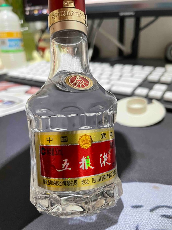 五粮液白酒