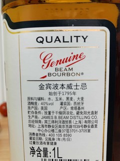 64块1L白占边威士忌，快上车！