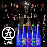 【DrinkWise璞晴酒馆】5名长野县中年酿酒师追梦之旅