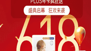 618京东母婴大放“价”，尿裤如何买一文全解析并附推荐清单！