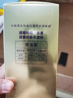 潭酒小金潭——摆贵的利器