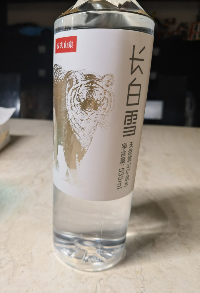 农夫山泉长白雪天然雪山矿泉水535ml*24瓶整箱装取自自涌冷泉