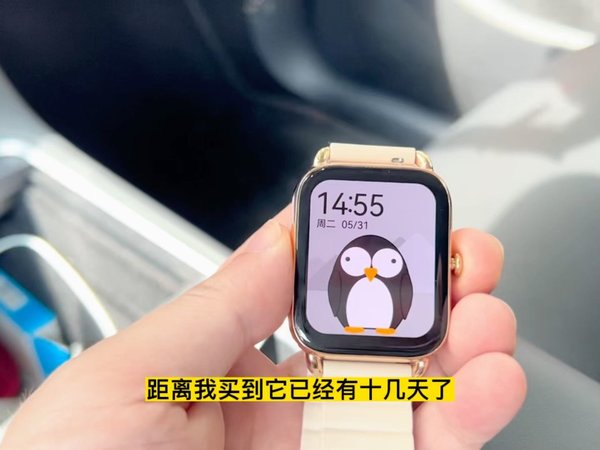 这个智能手表的续航，我只想用可怕来形容