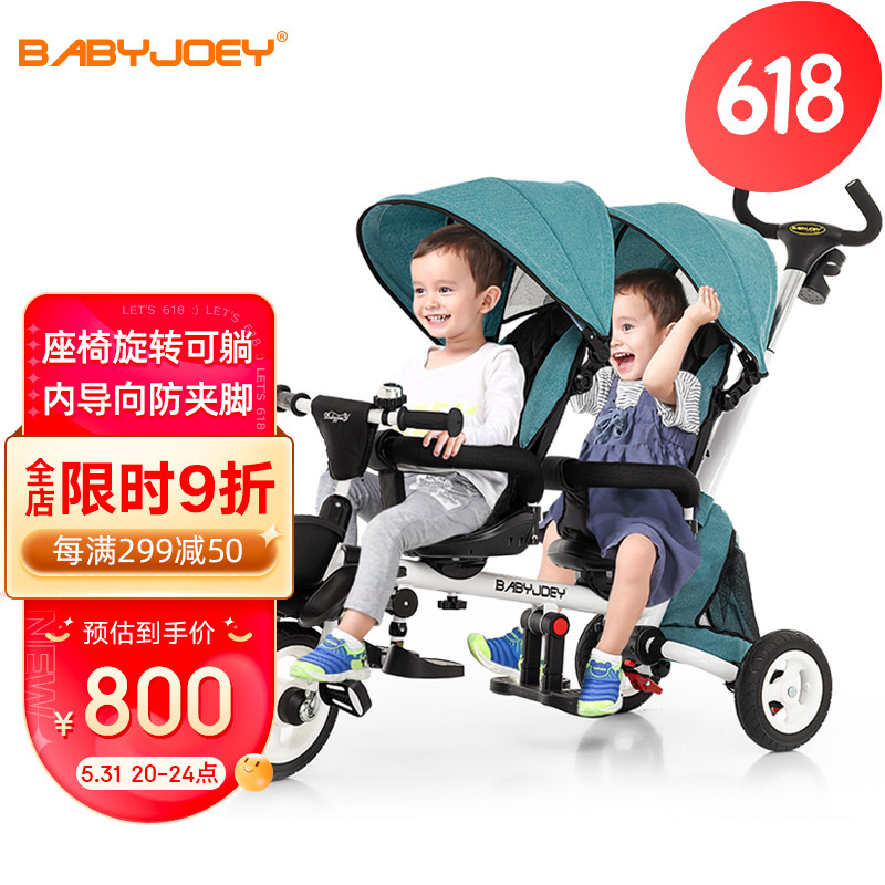 买婴儿车上京东，618让你超值购！——京东618母婴专场，婴儿车好物推荐
