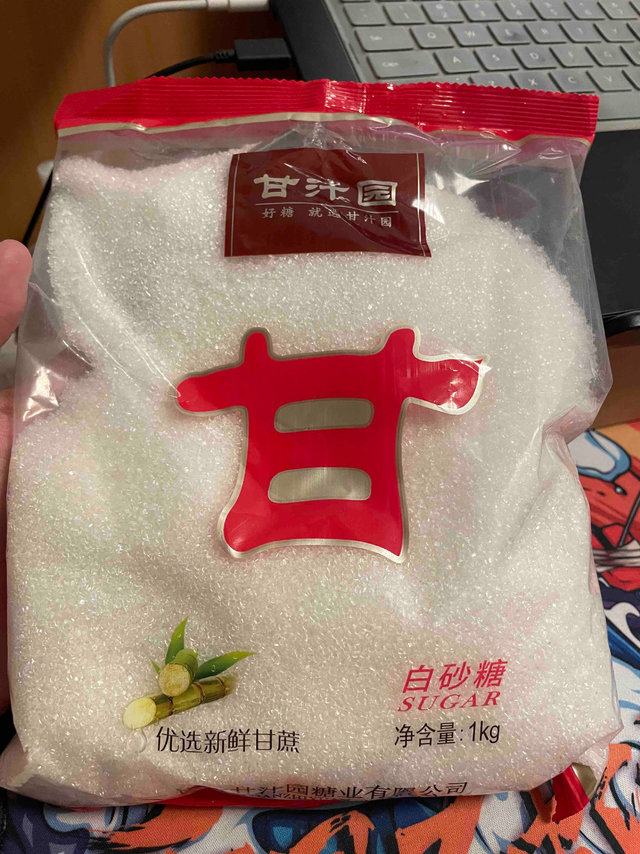 好大一包甜过初恋的白糖