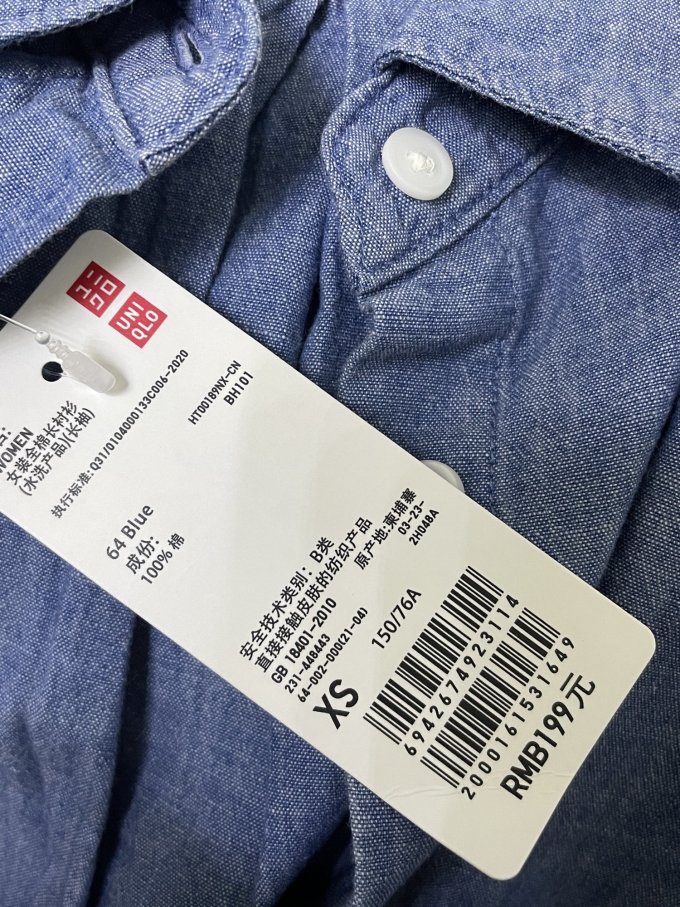 优衣库女士衬衫