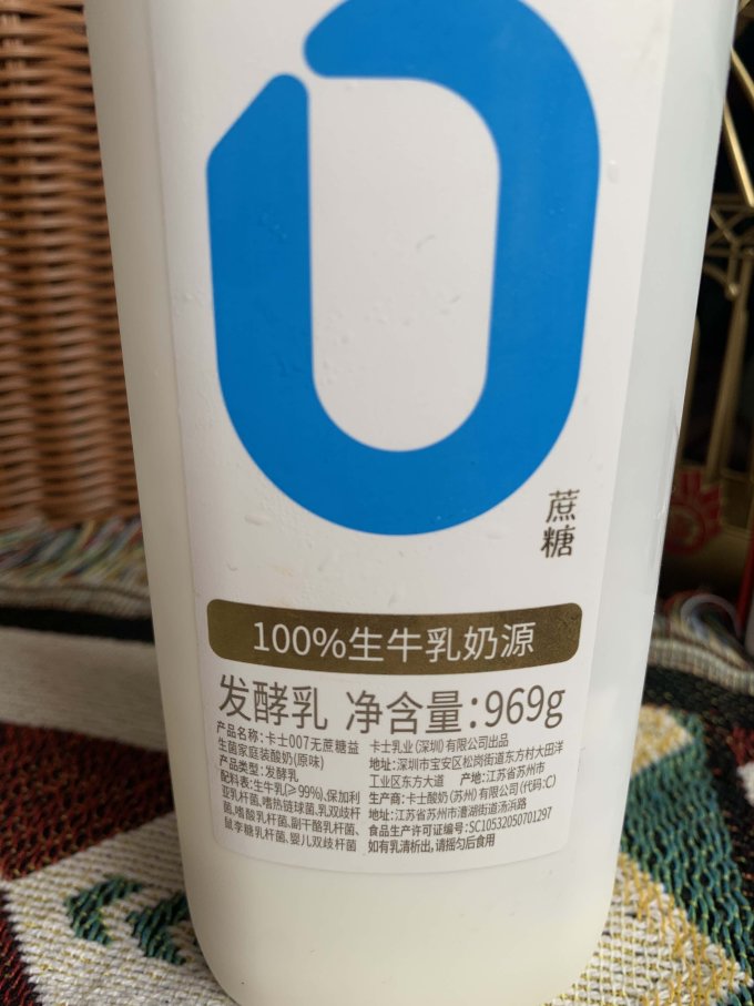 卡士007,酸奶界的詹姆斯邦德