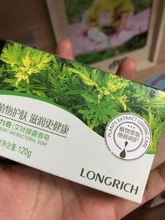 一块非常棒的香皂