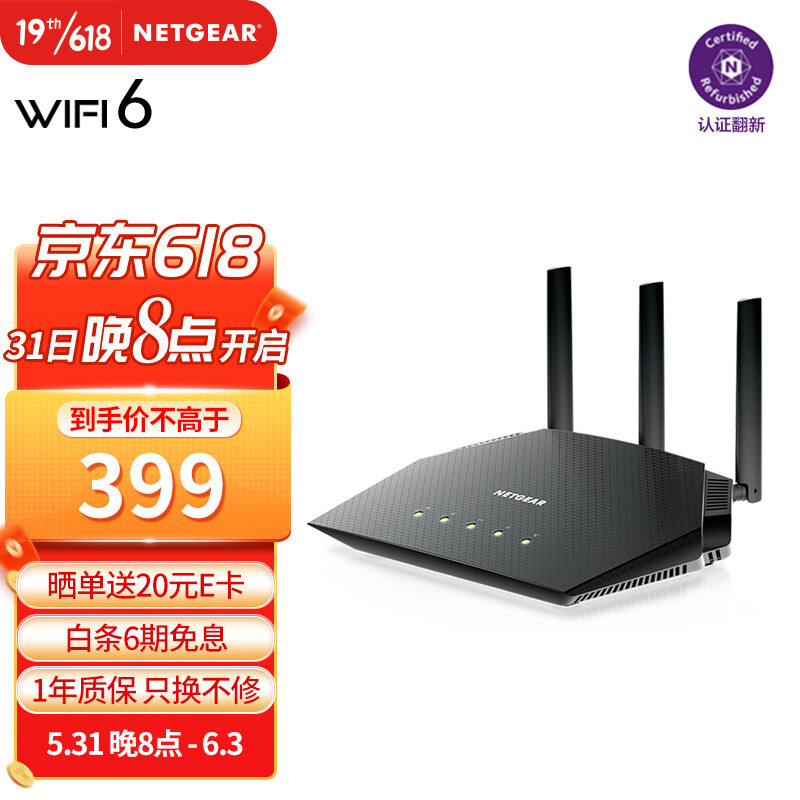 WiFi6、游戏加速，一个都不能少：网件RAX10拆解报告