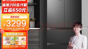 ￼￼容声(Ronshen)【离子净味系列】456升变频一级能效法式多门四门冰箱家用风冷无霜￼￼