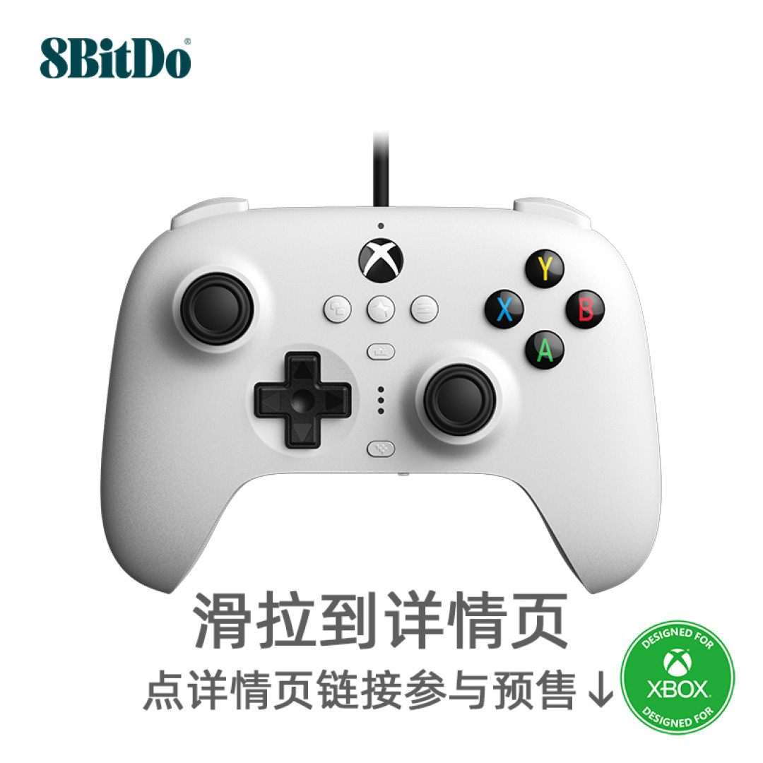 Xbox玩家福音：八位堂獵戶座Xbox版手柄體驗