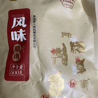 回购多次的一款腊肉，瘦肉多多的！