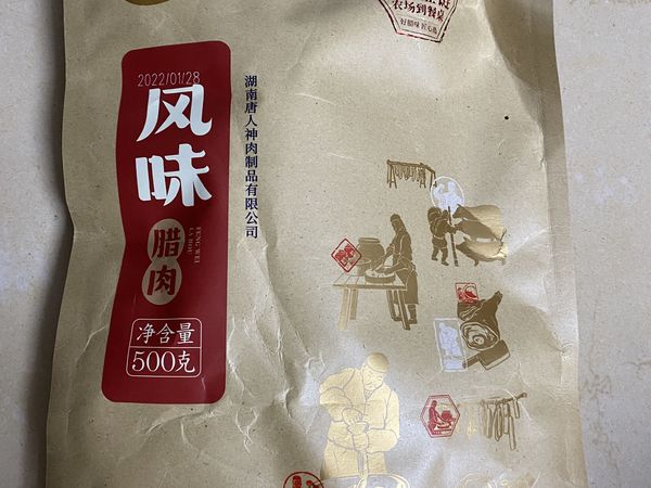 回购多次的一款腊肉，瘦肉多多的！