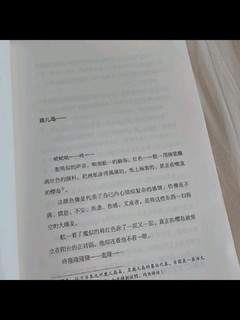 618购书《奇迹》一个纯真故事美好而纯粹