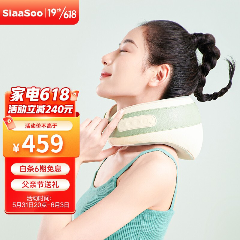 siaasoo象术颈椎按摩器体验评测——缓解久坐人群的颈椎压力