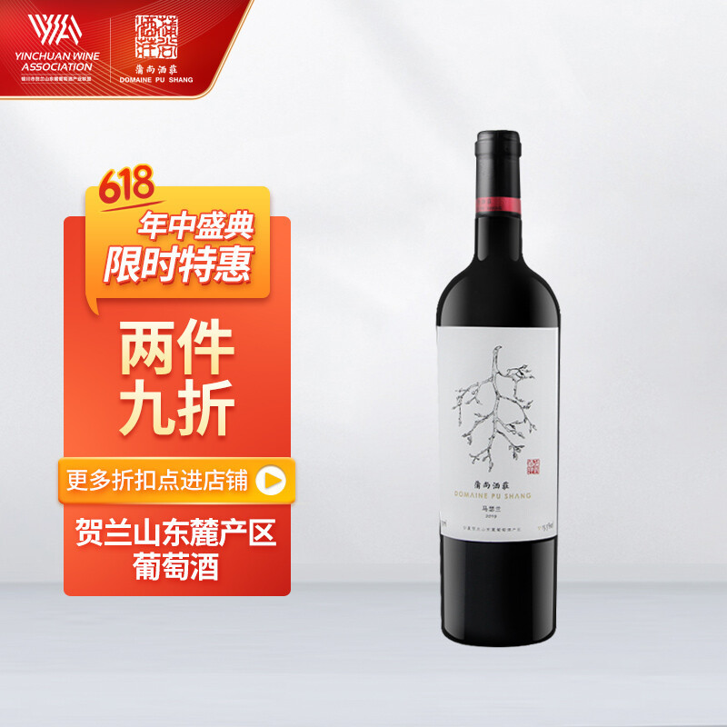中国也有“列级名庄”葡萄酒？
