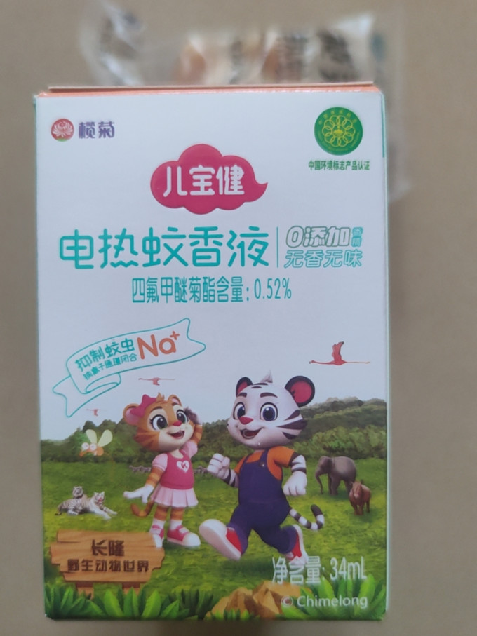 儿宝健宝宝驱蚊怎么样 无香无味榄菊电蚊香液_什么值得买