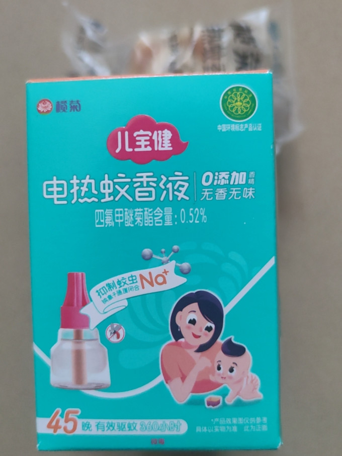 儿宝健宝宝驱蚊怎么样 无香无味榄菊电蚊香液_什么值得买