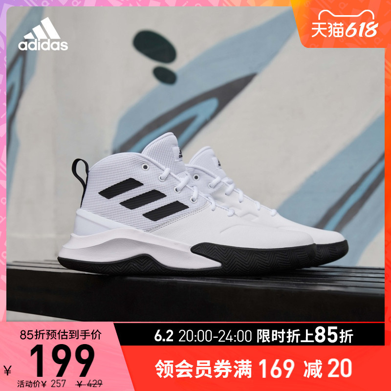 32款阿迪达斯精选篮球鞋——300元以下好价格推荐汇总