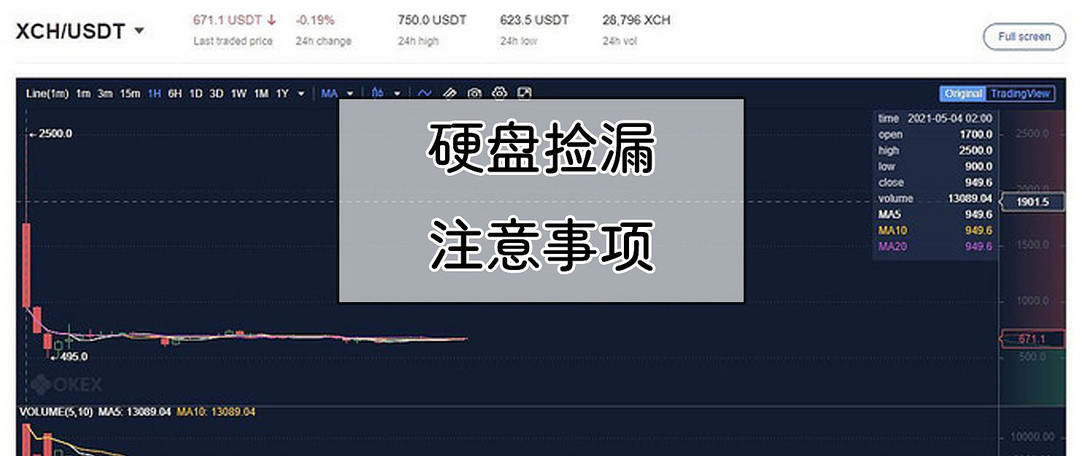 全手工制作双模无线小红点机械键盘记录