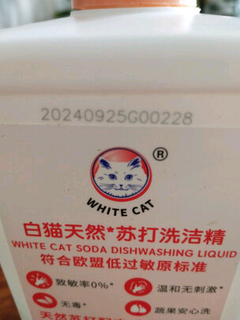 很好用的白猫洗洁精