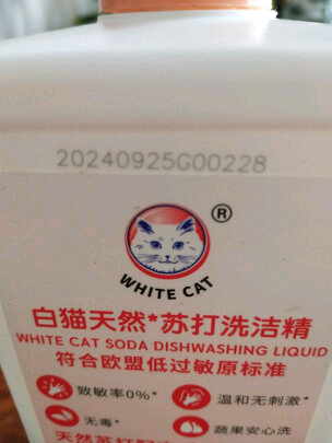 白猫洗洁精