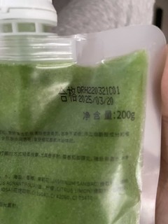 磨砂膏