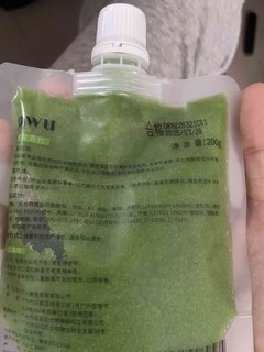 磨砂膏