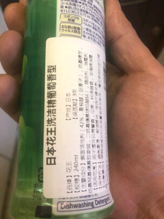 花王柠檬洗洁精太好用了