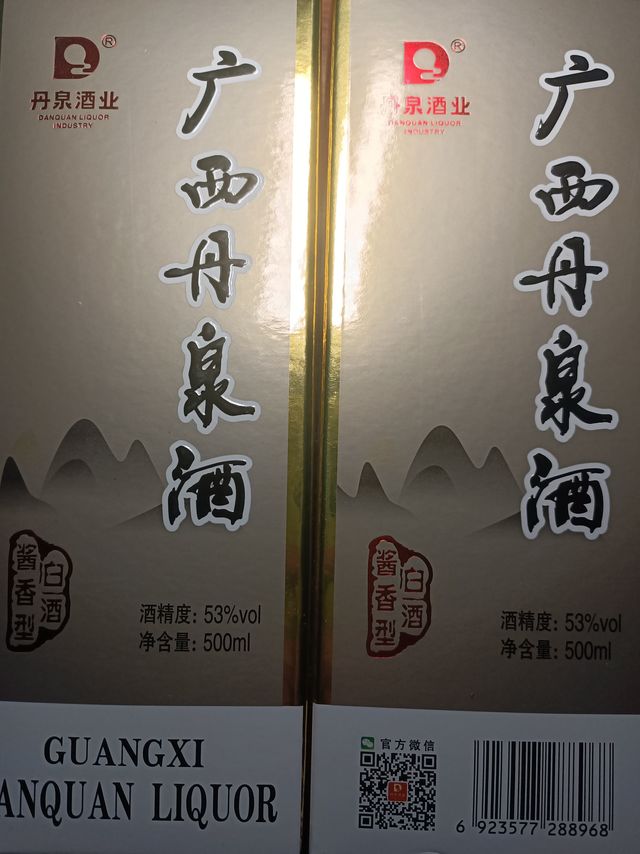 丹泉】丹泉商城_DANQUAN是什么牌子