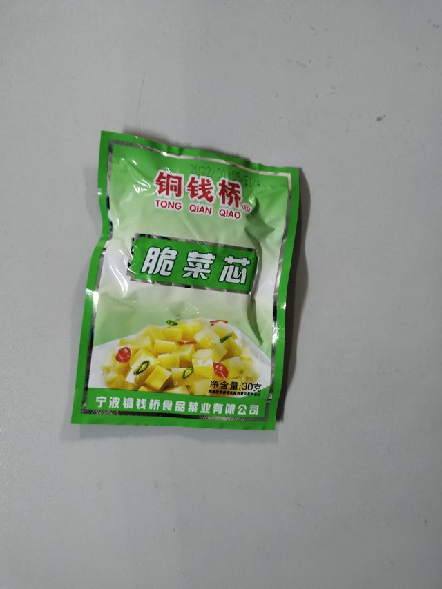 出门必备好物