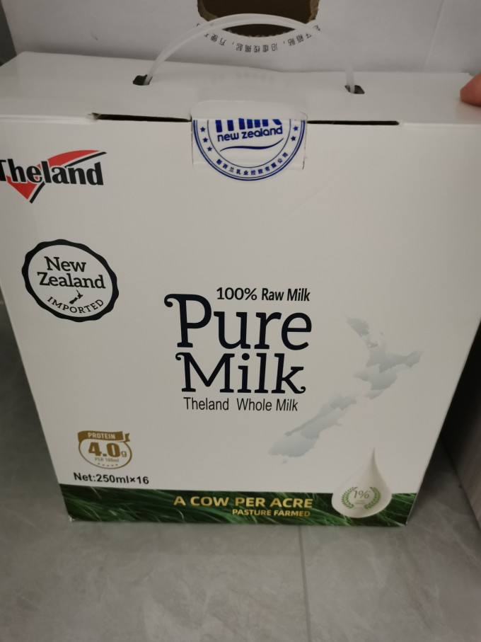 纽仕兰全脂牛奶