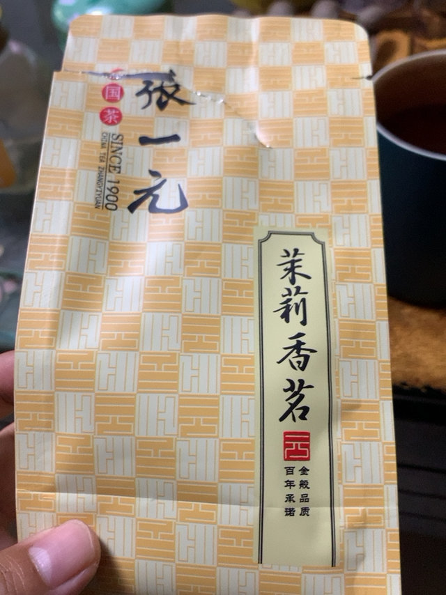 夏天一定要喝茉莉花，一定要喝张一元的